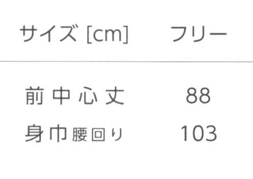 タイコーコーポレーション BT-0029 ソムリエエプロン L ※この商品はご注文後のキャンセル、返品及び交換は出来ませんのでご注意下さい。※なお、この商品のお支払方法は、先振込(代金引換以外)にて承り、ご入金確認後の手配となります。 サイズ／スペック